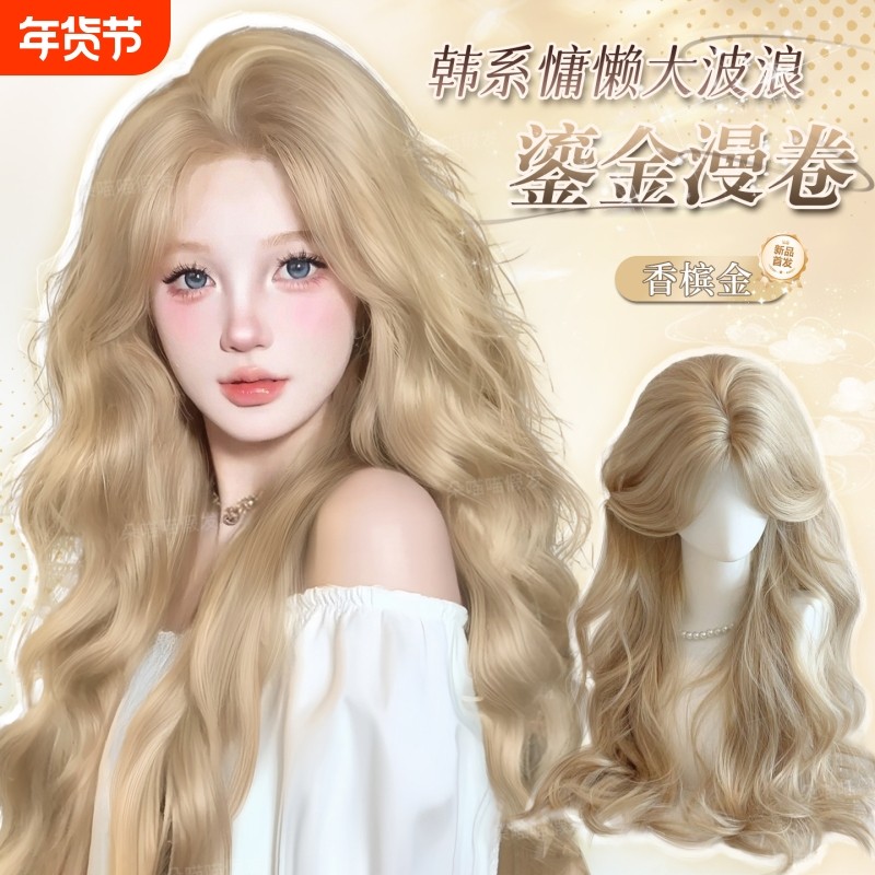 白金色假发女长发大波浪rose同款女团色长卷发氛围感仿真发全头套