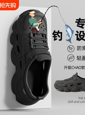 洞洞鞋男款2026新款夏季凉鞋EVA防滑男沙滩外穿透气黑色休闲舒适