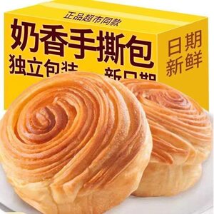 手撕面包整箱早餐营养代餐蛋糕点心饱腹健康小零食夜宵充饥速食品