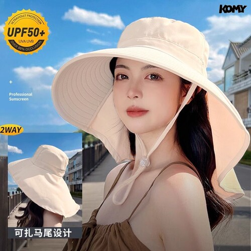大帽檐防晒帽女新款遮脸披肩防紫外线夏太阳骑车遮阳帽海边