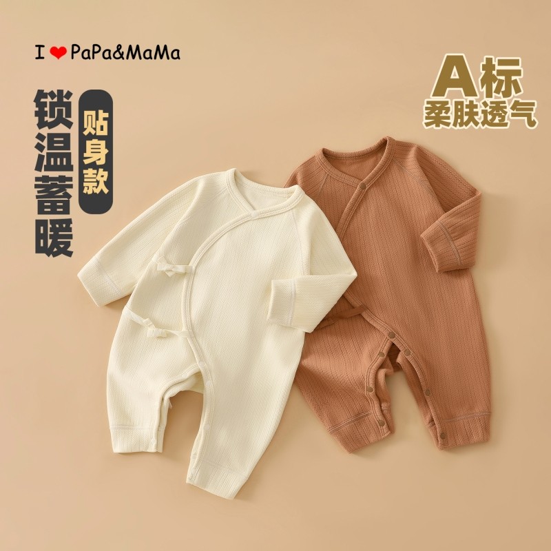 婴儿连体衣秋冬长袖哈衣59码小月龄外出爬服a类新生男女宝宝衣服,童装/婴儿装/亲子装,连身衣/爬服/哈衣,淘宝优惠券,粉丝福利购,淘宝优惠卷