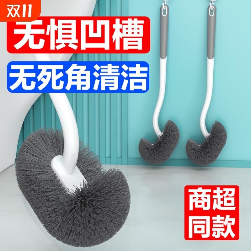 马桶刷家用无死角刷厕所刷子软毛长柄卫生间洁厕刷壁挂坐便清洁刷