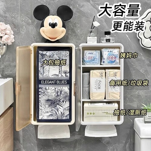 卫生间厕纸盒免打孔厕所卫生纸置物架壁挂式防水卫生巾收纳纸巾盒