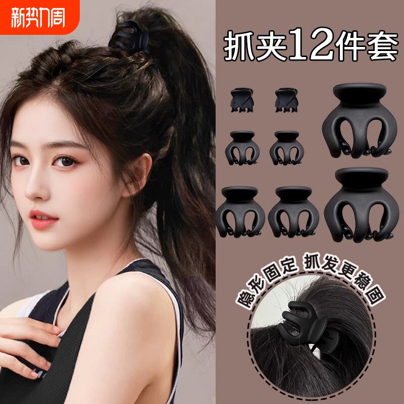 黑色迷你小抓夹新款小号刘海夹碎发夹子前额头饰侧边夹编发卡固定