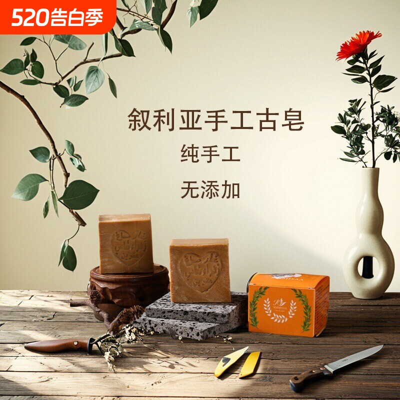 5年35%月桂橄榄精油手工古皂清洁沐浴香皂旗舰店