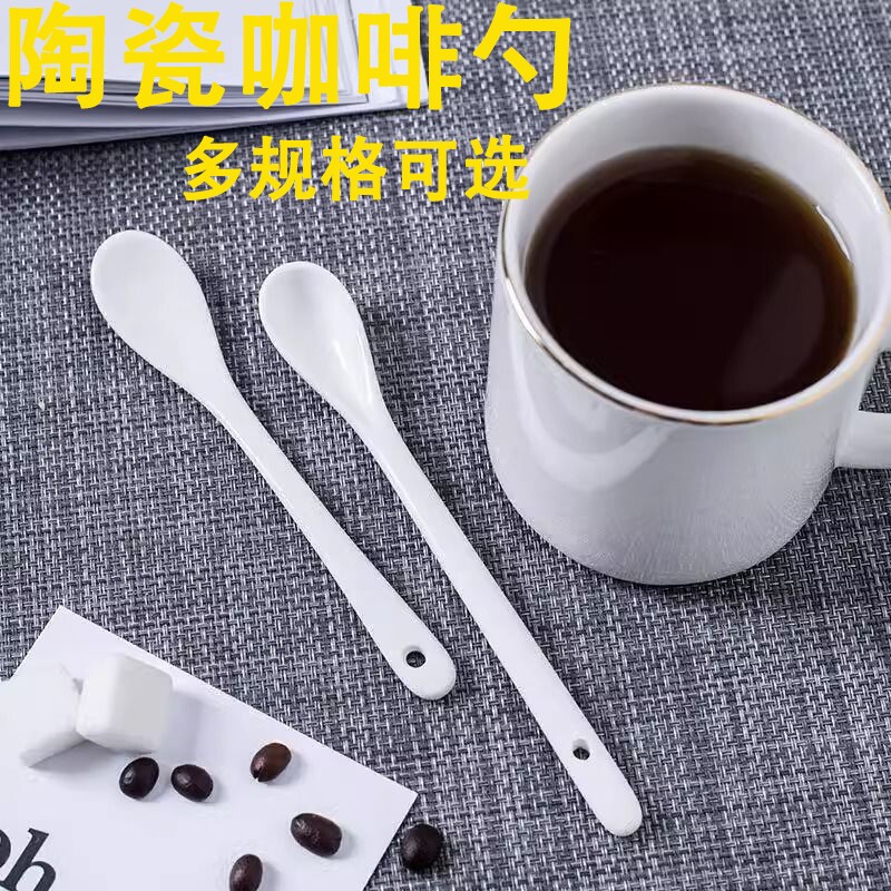 陶瓷勺子家用杯勺厨房调味小勺盐罐婴儿长柄调羹创意搅拌咖啡勺子