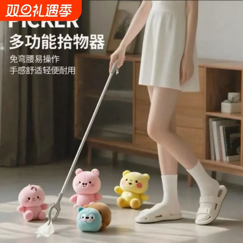 极来垃圾夹捡垃圾夹子拾取器长夹子家用取物器孕妇夹子长杆取物夹