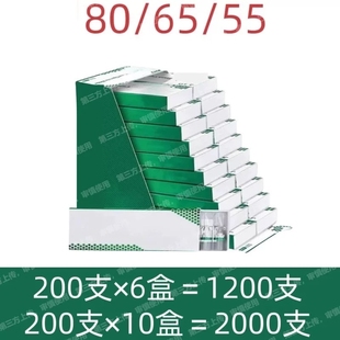 55mm烟卷嘴过滤嘴焦油空心过滤粗中细三用一次性烟嘴防潮