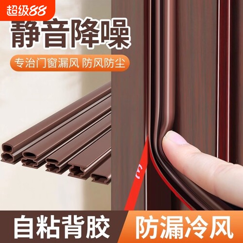 橡胶密封条静音降噪|千人回购