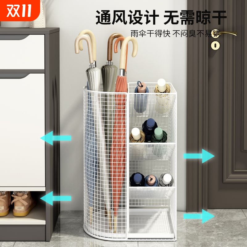 家用门口雨伞收纳架商用大堂伞桶置物架沥水架入户储物架放伞神器