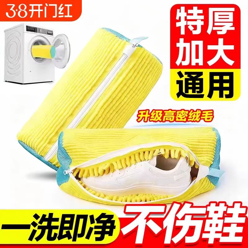 洗鞋袋洗衣机专用懒人防变形护洗袋不伤鞋子加厚软毛鞋刷洗鞋神器