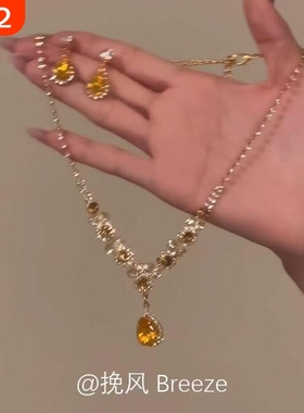 「浮生若梦」法式复古黄色水滴吊坠项链秋冬轻奢高级感气质锁骨链