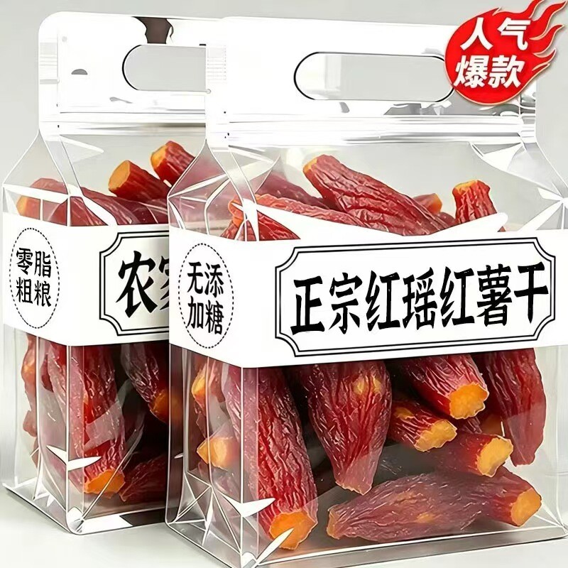 红瑶红薯干农家自制地瓜干无添加糖烤番薯干低脂零食小吃解馋代餐