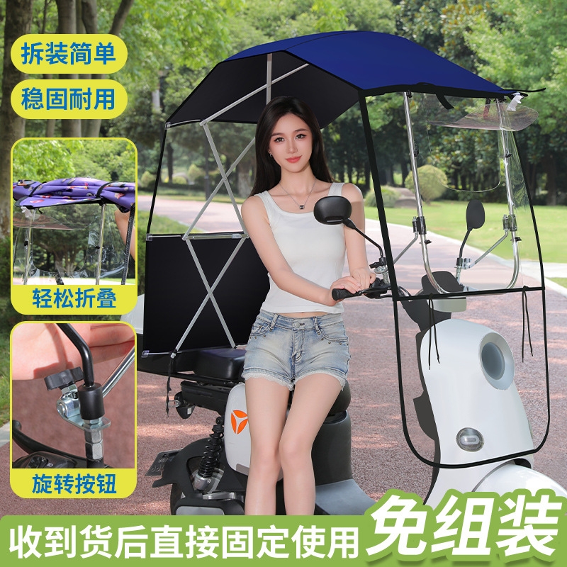 电动车折叠雨篷棚新款