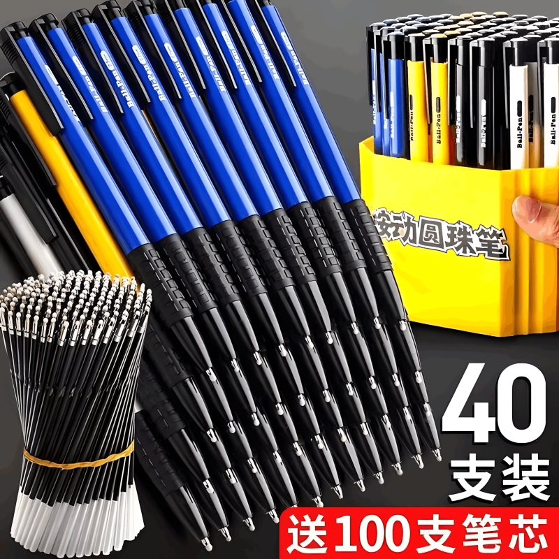 新款彩色圆珠笔正品按压式蓝色红色油笔小学生专用老式办公原子笔油笔中油笔按动油性黑色笔芯中性笔批发办公