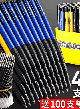 新款彩色圆珠笔正品按压式蓝色红色油笔小学生专用老式办公原子笔油笔中油笔按动油性黑色笔芯中性笔批发办公