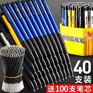 新款彩色圆珠笔正品按压式蓝色红色油笔小学生专用老式办公原子笔油笔中油笔按动油性黑色笔芯中性笔批发办公