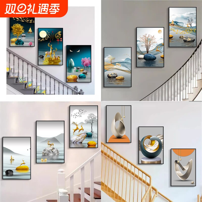 楼梯间装饰画走廊过道墙面挂画现代简约客厅轻奢三联壁画玄关防水