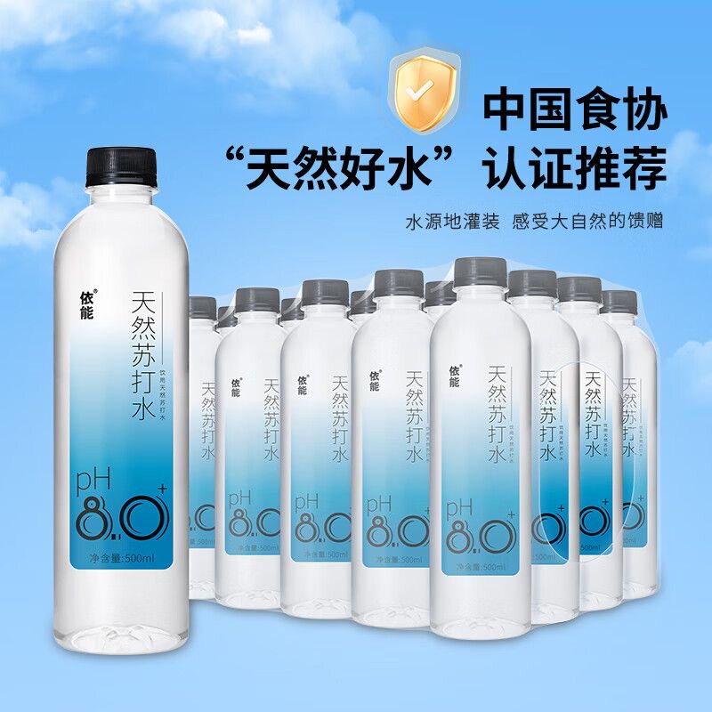 依能天然苏打水弱碱性无添加饮用水饮料500ml整箱24瓶碱性水图片