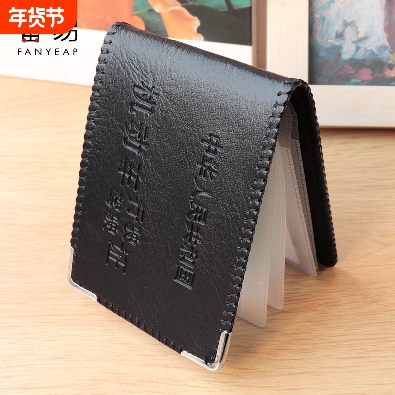 驾驶证套A1vn800-皮套卡套汽车用品卡包卡套机动车驾照本保护