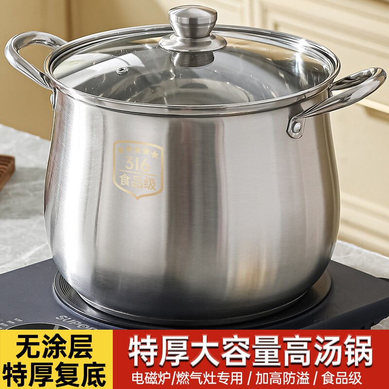 苏泊尔不锈钢汤锅特厚家用多层蒸锅蒸饭锅电磁炉燃气灶专用煮粥K
