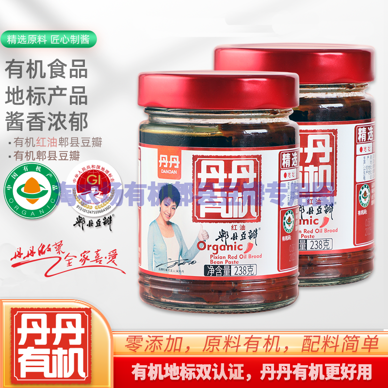 丹丹有机郫县豆瓣炒菜川菜调料调味品烧菜红油豆瓣调味酱,粮油调味/速食/干货/烘焙,豆瓣酱/豆酱/黄豆酱,淘宝优惠券,粉丝福利购,淘宝优惠卷