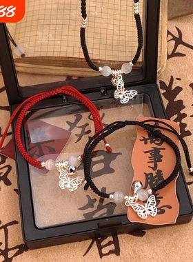 蝴蝶铃铛手链女纯银红绳编织好运本命年手绳情侣闺蜜送女友礼物