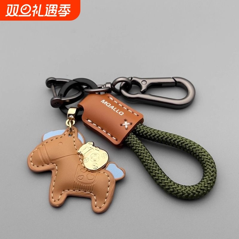 卡通马上有钱钥匙扣创意汽车钥匙链圈皮革手工编织绳书包挂件礼物