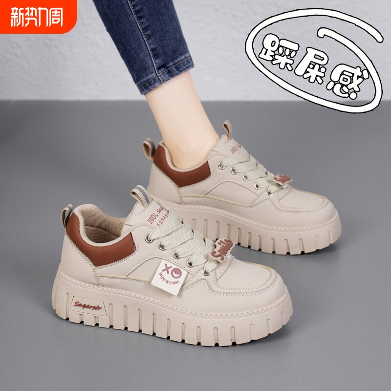 意尔康心选女鞋踩屎感孕妇宽脚胖mm运动鞋秋季2026新款大码41