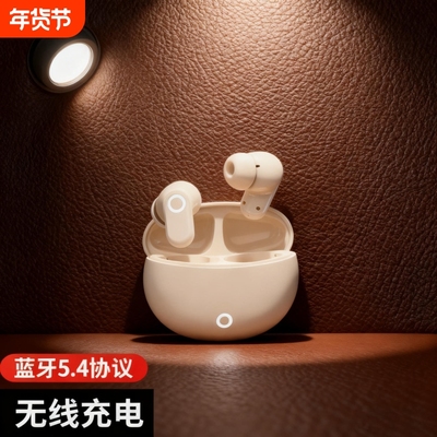 2025新款无线蓝牙耳机短柄入耳式降噪高音质超长续航游戏无感延迟