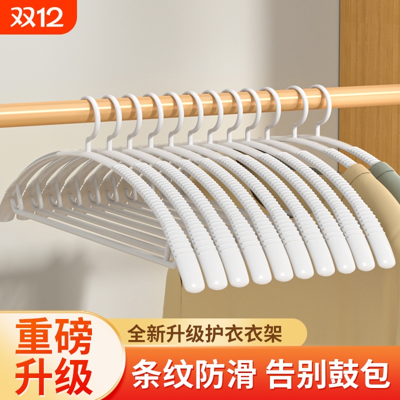 衣架家用挂衣无痕防滑防肩角凉晾衣服撑子护衣衣柜专用无痕架子