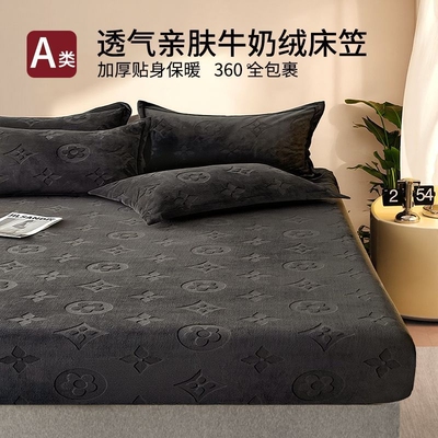 加厚牛奶绒保暖床笠三件套