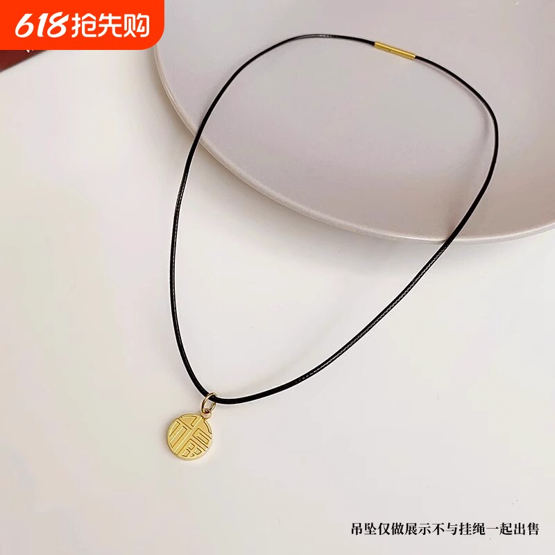 黄金吊坠挂绳黑色项链绳女红黑绳小皮绳挂件蜡皮绳子颈链不易金色