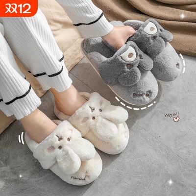 冬季女士儿童情侣棉拖鞋家居防滑毛绒包跟外穿男款秋冬加厚