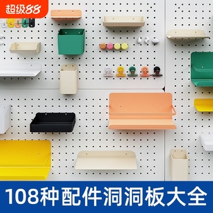 饰磁吸配件挂钩圆孔贴diy金属收纳板书桌展示挂件 洞洞板置物架装
