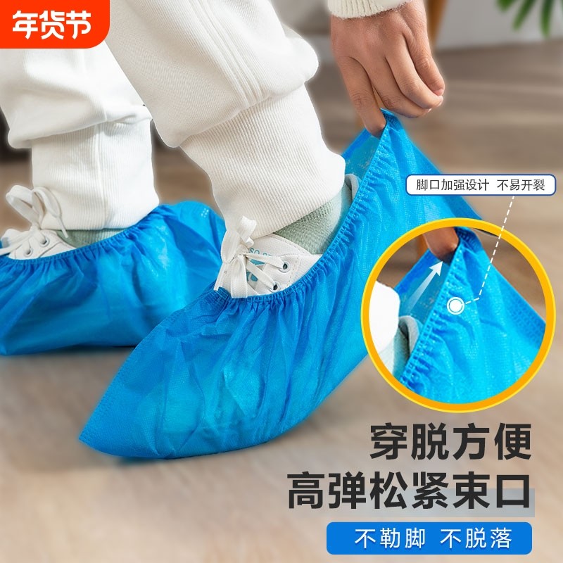 特厚防水耐磨无纺布鞋套一次性家用室内防尘儿童成人防滑足套学生,居家日用,鞋套,淘宝优惠券,粉丝福利购,淘宝优惠卷
