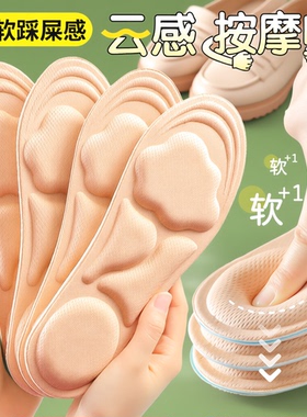 乐福鞋单鞋夏季舒适鞋垫