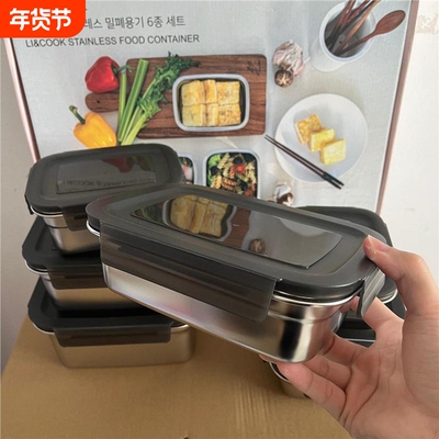 alin304不锈钢保鲜盒出口韩国饭盒便当盒冰箱收纳加热餐盒长方形