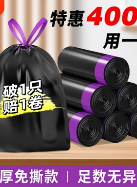 免撕抽绳垃圾袋家用手提式加厚特厚厨房用黑色大号塑料袋卫生间