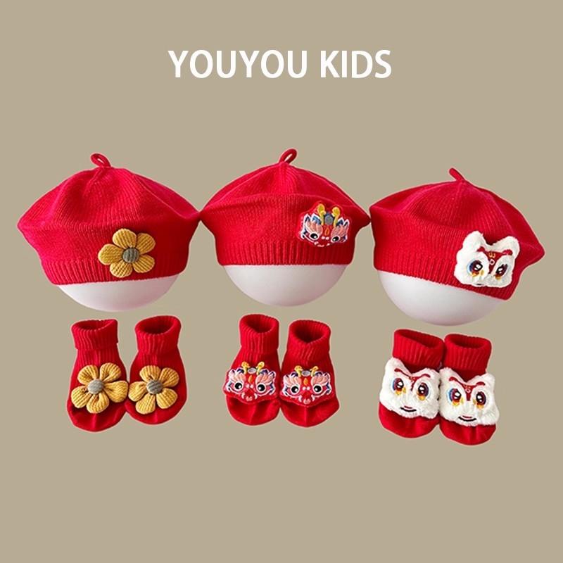 婴儿帽子毛线帽喜庆贝雷帽针织红色百天周岁小帽子醒狮袜子新年