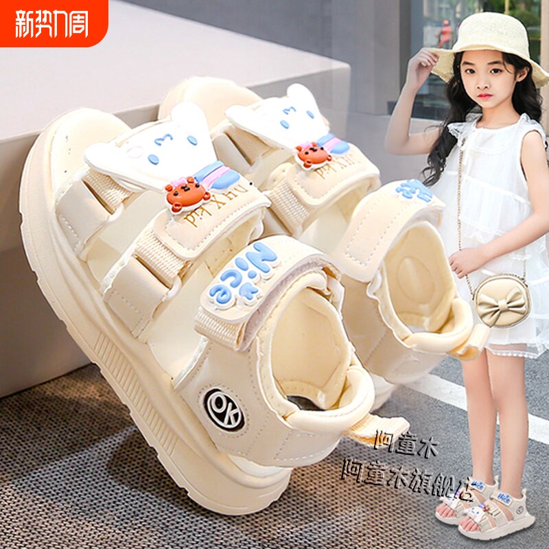 女童凉鞋夏季新款玉桂狗时尚儿童公主凉拖女孩沙滩鞋软底防滑鞋子