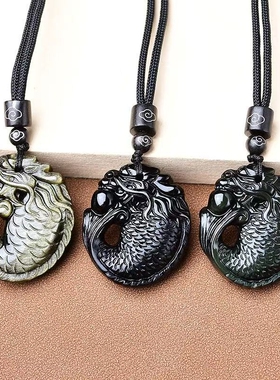 天然黑曜石吊坠龙鱼项链吊坠