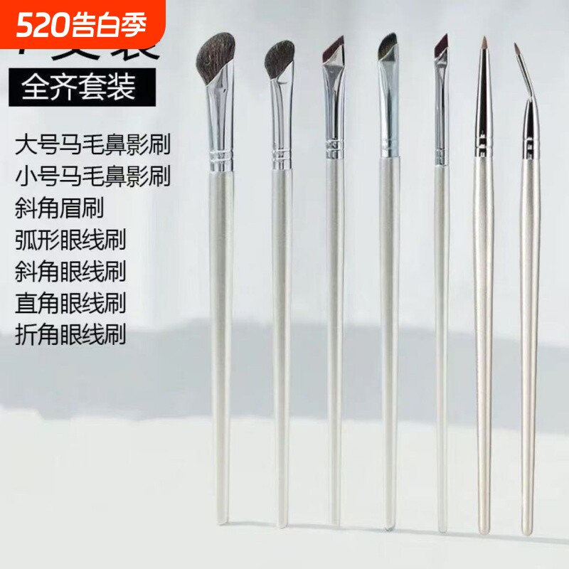 沧州化妆刷鼻影刷刀锋刷银色新款眼部修容提亮尖头超软化妆极细刷
