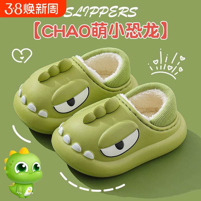 冬季儿童棉拖鞋包跟男童EVA厚底防水保暖亲子女宝宝居家棉鞋防滑