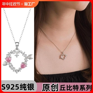 原创设计纯银S925爱心丘比特项链女耳钉手链轻奢风情人节礼物表白