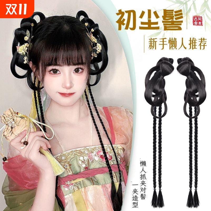 汉服假发一体式初尘发髻女仿真古风盘发妙妙抓夹发包古装可爱头饰