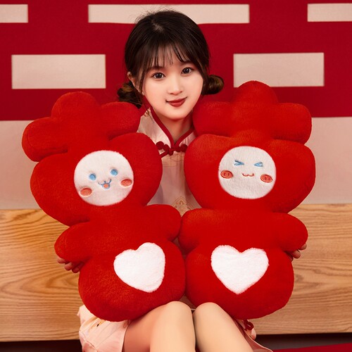 压床娃娃一对结婚喜字抱枕公仔喜娃娃婚房布置用品新婚礼物送新娘