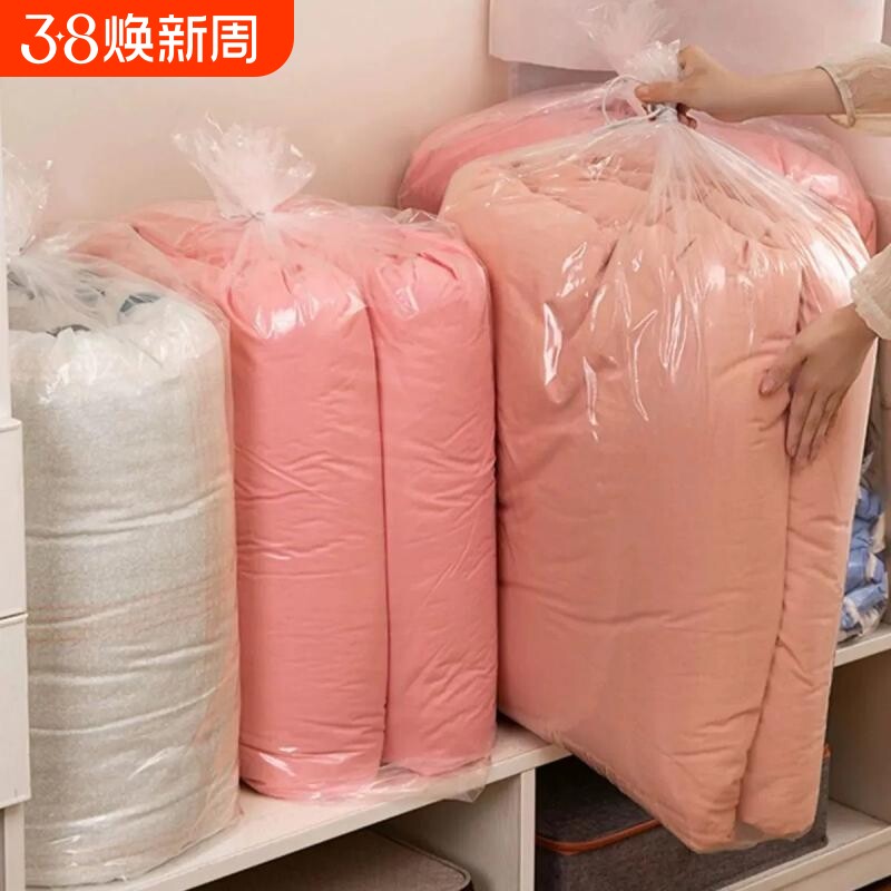 收纳袋子整理棉被装衣物被子防水防潮透明塑料家用大号搬家打包袋