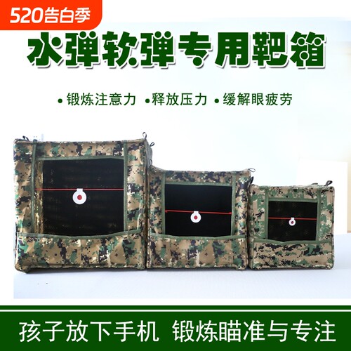 镖靶箱子折叠回收钢珠室内厂家包邮户外消音挡布加厚练习耐打靶箱