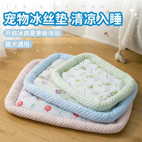 宠物冰垫夏季降温垫|千人加购